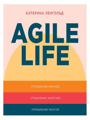 cover image of Agile life